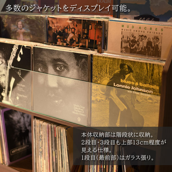 レコードディスプレイラック 幅71cm アナログレコードコレクション 木製 日本製 RCS710_4