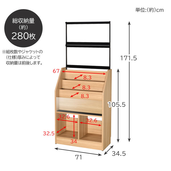 レコードディスプレイラック 幅71cm アナログレコードコレクション 木製 日本製 RCS710_8