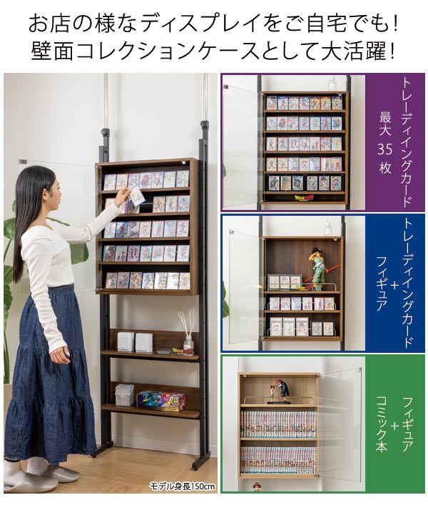 突っ張り式コレクションディスプレイラック トレーディングカード フィギュア 万能ラック 可変棚 WJ-700-SH_1