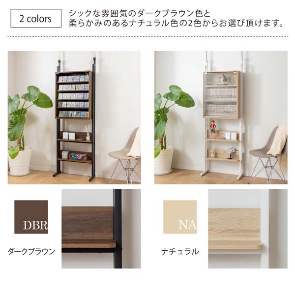 突っ張り式コレクションディスプレイラック トレーディングカード フィギュア 万能ラック 可変棚 WJ-700-SH_8