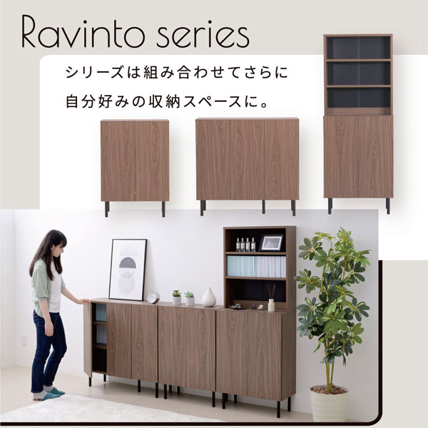 キャビネット 扉付き 幅60cm 脚付き 収納ラック ハイタイプ Ravinto リビング収納 FBC-0002-BRBK-JK_15