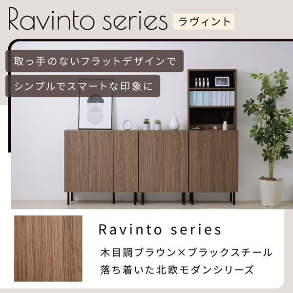 キャビネット 扉付き 幅60cm 脚付き 収納ラック ハイタイプ Ravinto リビング収納 FBC-0002-BRBK-JK_1