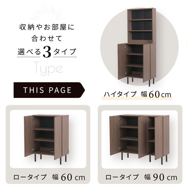 キャビネット 扉付き 幅60cm 脚付き 収納ラック ハイタイプ Ravinto リビング収納 FBC-0002-BRBK-JK_4