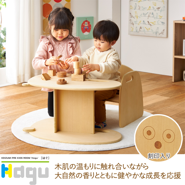 幼児向けチェアー 椅子 Haguチェア 青森ヒバ 天然木 HG-TY800 【公式通販】