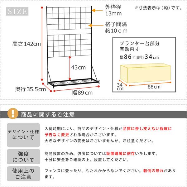 プランター台付フェンス ロータイプ グラフ ガーデニング プランター IF-GR018_8