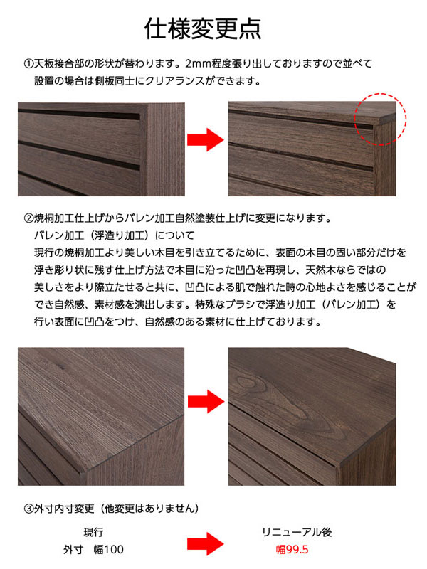 浮造桐着物箪笥 5段 幅99.5cm 日本製 完成品 桐ケース 衣装ケース 桐タンス チェスト 桐衣装箱 桐たんす 浪漫 HI-0098-NS