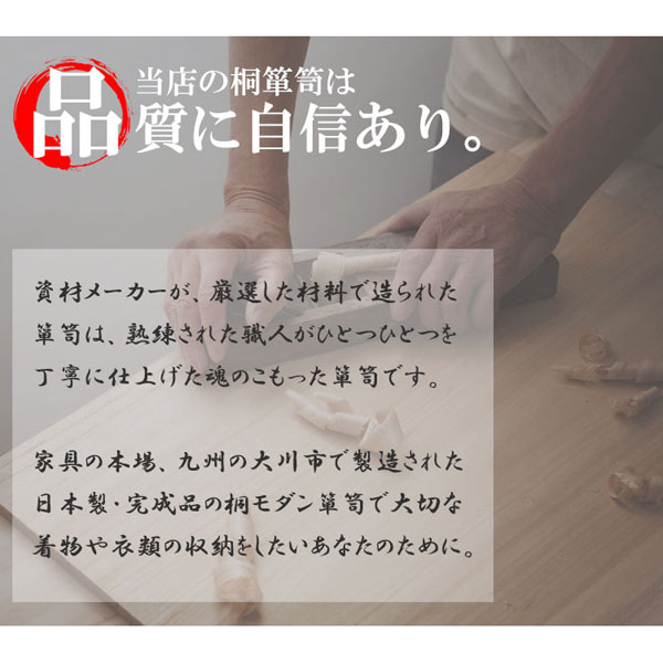 浮造桐着物箪笥 5段 幅99.5cm 日本製 完成品 桐ケース 衣装ケース 桐タンス チェスト 桐衣装箱 桐たんす 浪漫 HI-0098-NS