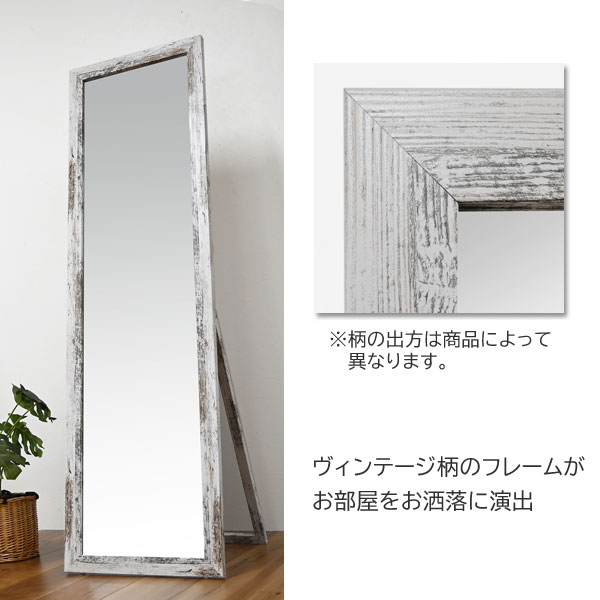 スタンドミラー シンプル姿見鏡 ヴィンテージ柄 全身ミラー 折りたたみ収納可 完成品 CH-2406