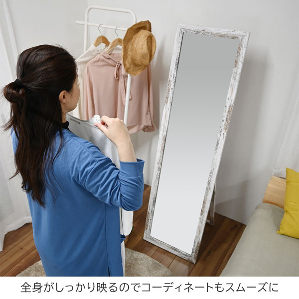 スタンドミラー シンプル姿見鏡 ヴィンテージ柄 全身ミラー 折りたたみ収納可 完成品 CH-2406