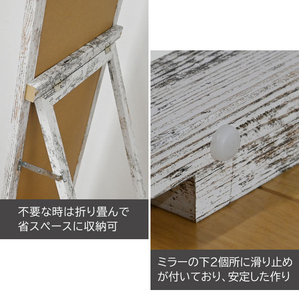 スタンドミラー シンプル姿見鏡 ヴィンテージ柄 全身ミラー 折りたたみ収納可 完成品 CH-2406