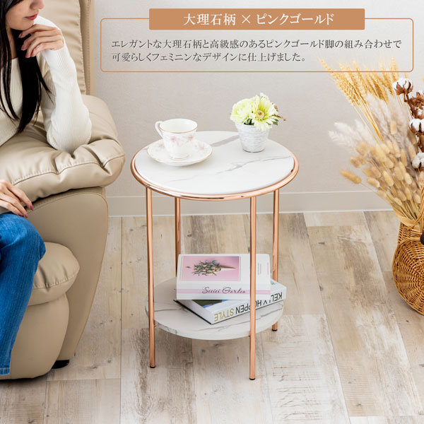 サイドテーブル ピンクゴールドメッキ 幅38cm 石目調天板 汚れに強い塩化ビニル素材 SIN-1102PG-SH_1