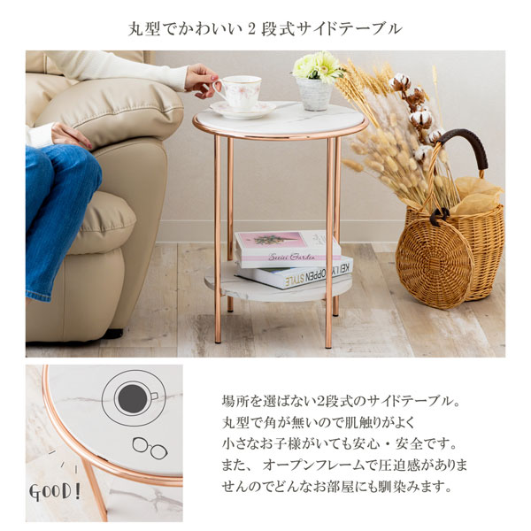 サイドテーブル ピンクゴールドメッキ 幅38cm 石目調天板 汚れに強い塩化ビニル素材 SIN-1102PG-SH_2