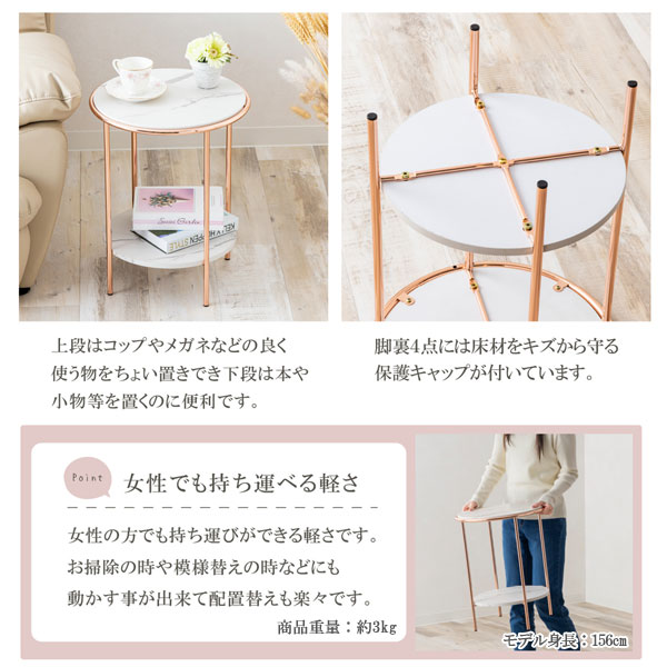 サイドテーブル ピンクゴールドメッキ 幅38cm 石目調天板 汚れに強い塩化ビニル素材 SIN-1102PG-SH_4