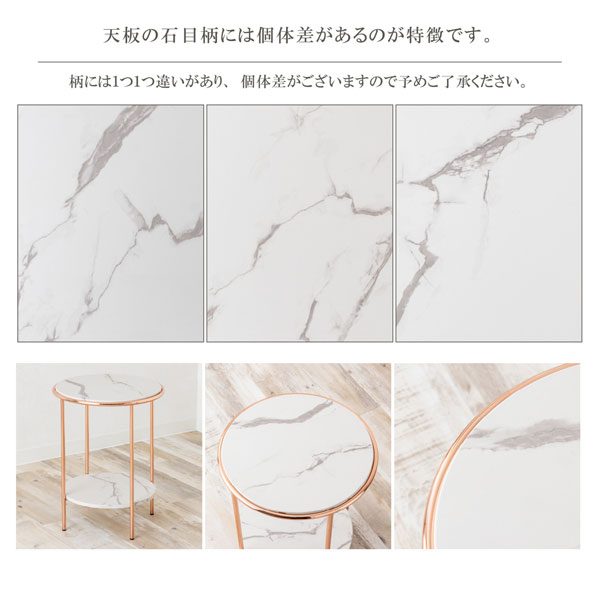 サイドテーブル ピンクゴールドメッキ 幅38cm 石目調天板 汚れに強い塩化ビニル素材 SIN-1102PG-SH_6
