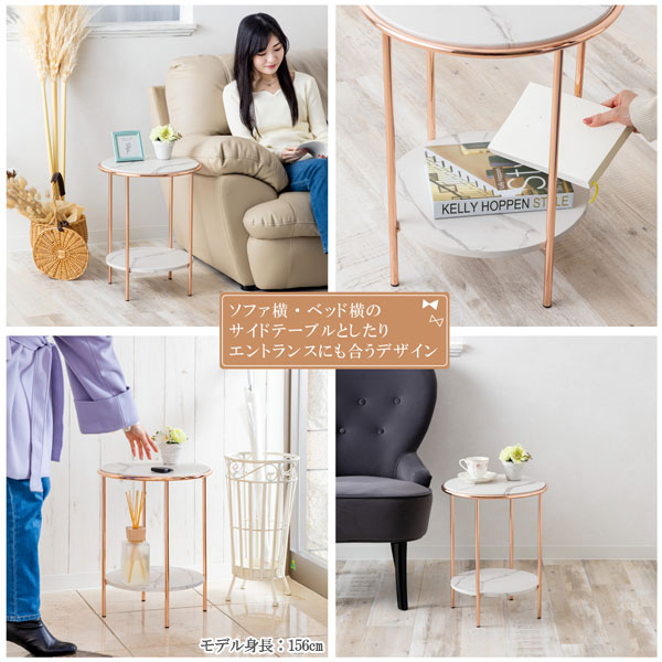サイドテーブル ピンクゴールドメッキ 幅38cm 石目調天板 汚れに強い塩化ビニル素材 SIN-1102PG-SH_7