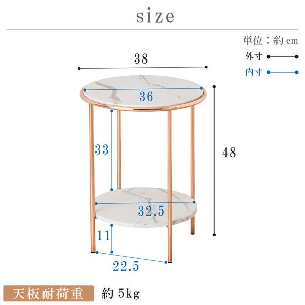 サイドテーブル ピンクゴールドメッキ 幅38cm 石目調天板 汚れに強い塩化ビニル素材 SIN-1102PG-SH_8