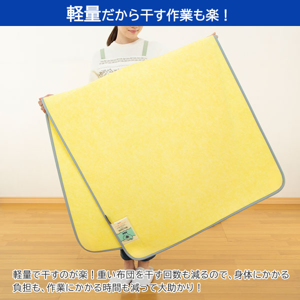 Tcomfort 快眠ドライ 除湿マット シングル 軽量 ソフトな感覚 除湿シート 布団除湿 ベルオアシス 帝人 TEIJIN 日本製_6