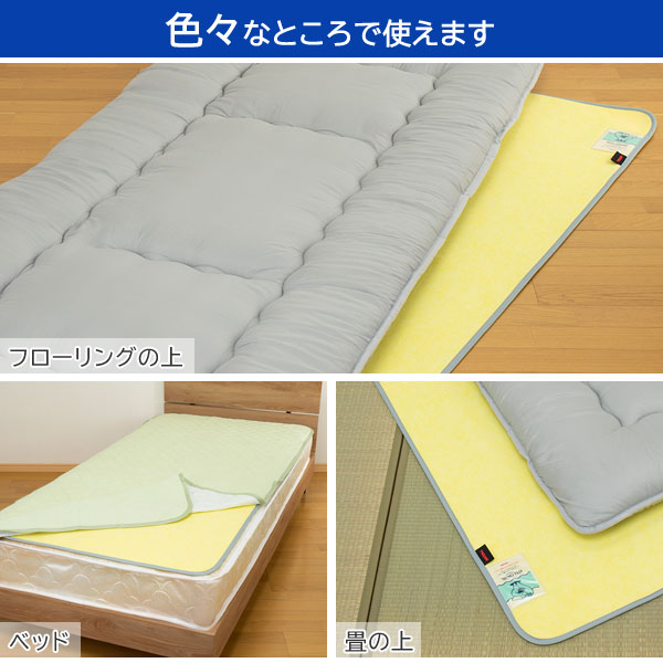 Tcomfort 快眠ドライ 除湿マット シングル 軽量 ソフトな感覚 除湿シート 布団除湿 ベルオアシス 帝人 TEIJIN 日本製_8