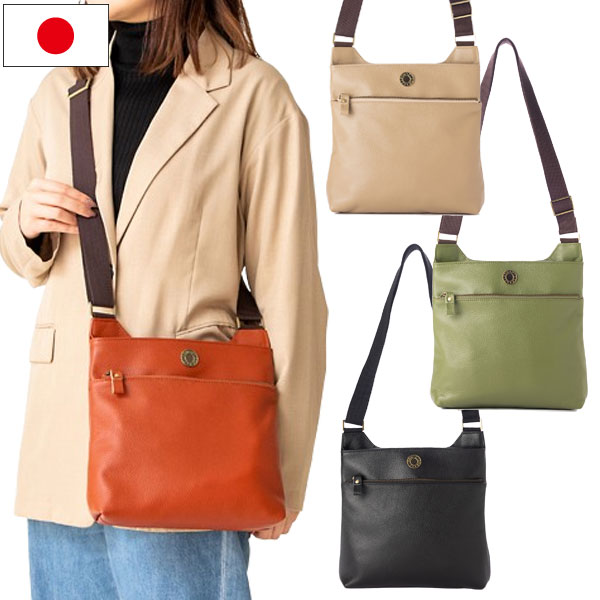 牛革メダリオンショルダー 豊岡工房 日本製 ショルダーバッグ 肩掛けカバン 4310