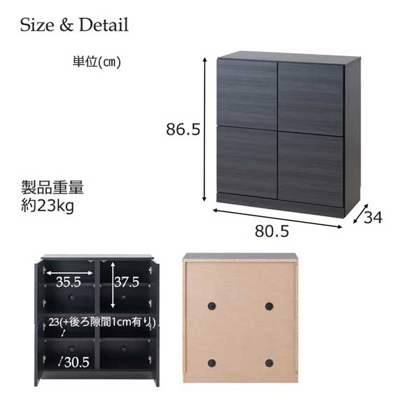 薄型カウンター下収納 扉 幅80.5cm キャビネット 収納家具 日本製 ST-0030-NS_9