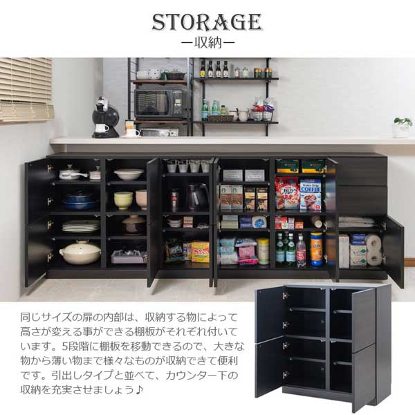 薄型カウンター下収納 扉 幅80.5cm キャビネット 収納家具 日本製 ST-0030-NS_5