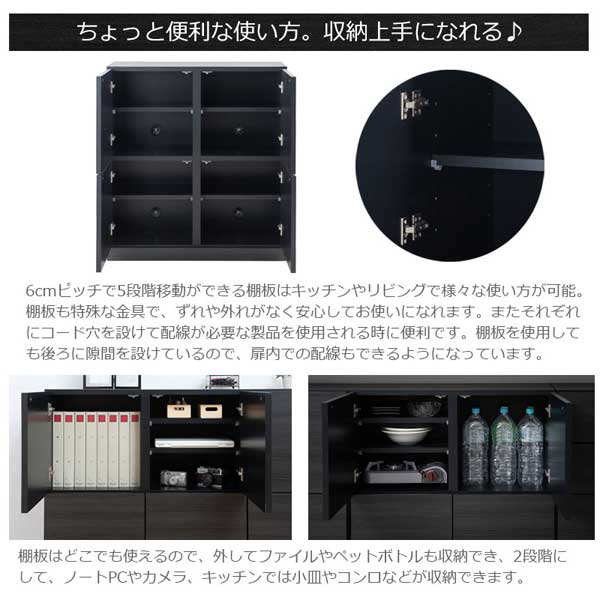 薄型カウンター下収納 扉 幅80.5cm キャビネット 収納家具 日本製 ST-0030-NS_6