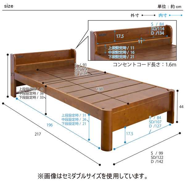 頑丈すのこベッド 棚付きタイプ ダブルサイズ 耐荷重600kg 2口コンセント ZLF-301D-SH