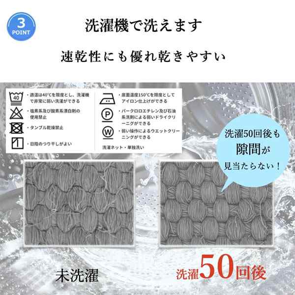ミクロガード モイスチャー BOXシーツ セミダブル 120×200×28cm 防ダニ 日本製 帝人フロンティア Teijinの通販は