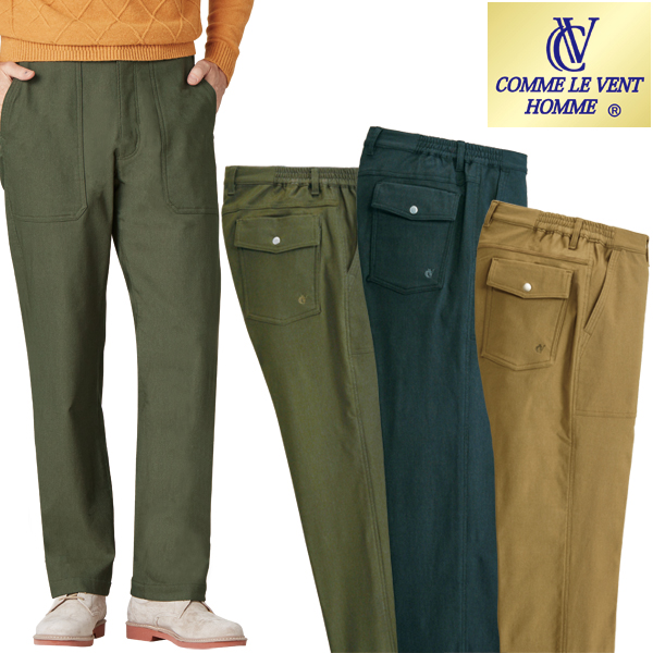 コムルヴァン・オム ポケット便利な裏起毛パンツ 同サイズ3色組 ボトムス ズボン 生地ストレッチ 秋冬春 メンズ 40代 50代 60代 451370