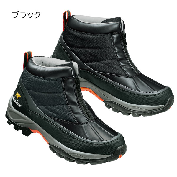 ムーンスター ワールドマーチ メンズ スノーブーツ WM3129WSR