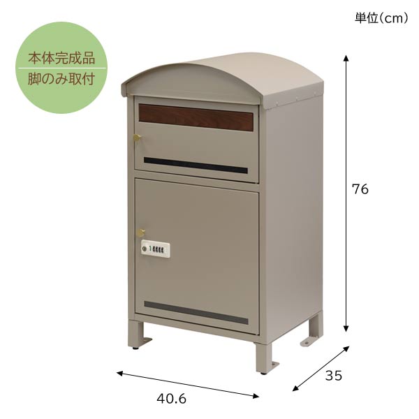 宅配ボックス付ポスト Lino リーノ ダイヤル錠＆シリンダー錠の組み合わせ 錆びにくい加工 ガルバナイズド処理 PBX-106/PBX-107 MOJYU_10