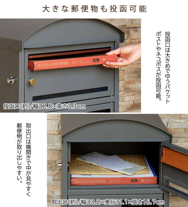 宅配ボックス付ポスト Lino リーノ ダイヤル錠＆シリンダー錠の組み合わせ 錆びにくい加工 ガルバナイズド処理 PBX-106/PBX-107 MOJYU_2