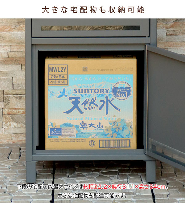 宅配ボックス付ポスト Lino リーノ ダイヤル錠＆シリンダー錠の組み合わせ 錆びにくい加工 ガルバナイズド処理 PBX-106/PBX-107 MOJYU_3