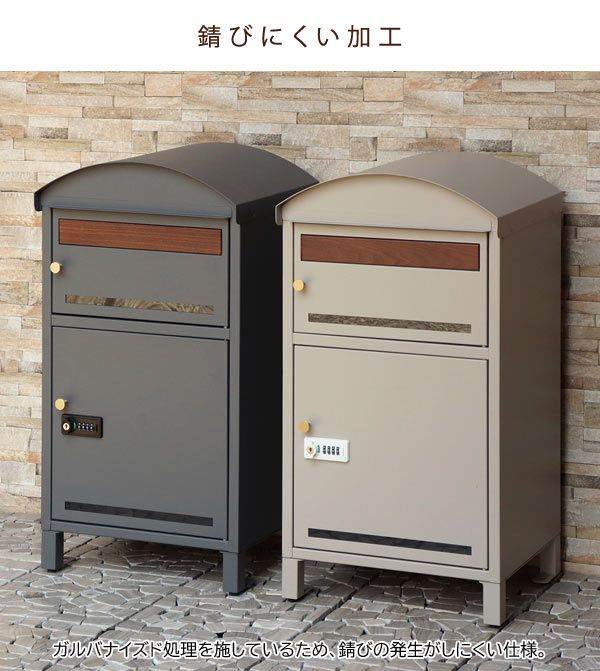 宅配ボックス付ポスト Lino リーノ ダイヤル錠＆シリンダー錠の組み合わせ 錆びにくい加工 ガルバナイズド処理 PBX-106/PBX-107 MOJYU_6
