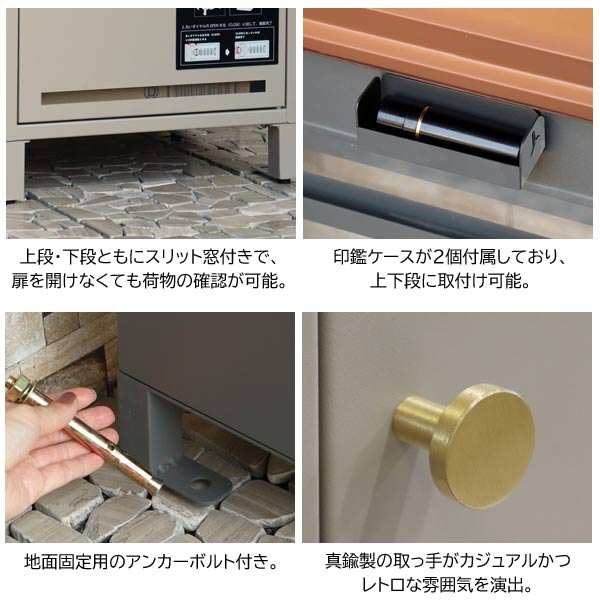 宅配ボックス付ポスト Lino リーノ ダイヤル錠＆シリンダー錠の組み合わせ 錆びにくい加工 ガルバナイズド処理 PBX-106/PBX-107 MOJYU_7