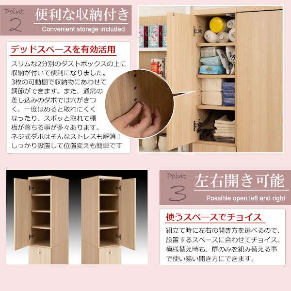 スリムダスト2分別 幅25cm MARINE マリンシリーズ ゴミ箱 ペール付 ダストボックス 隙間家具 キッチン収納 FY-0173-NS_4