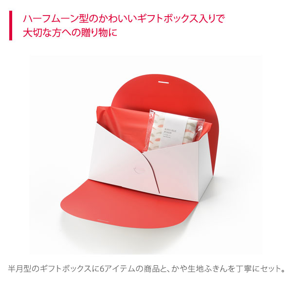 ハーフムーントングベストセット OS5507 キッチンツール6種 オリジナル柄ふきん 結婚祝い 引っ越し祝い ギフト_3