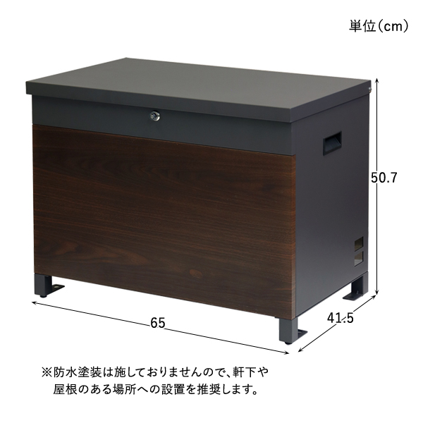 ベンチ収納宅配ボックス Paola パオラ ハンドル付 多用途使用可能 錆びにくい加工 ガルバナイズド処理 PBX-096/PBX-097 MOJYU_9