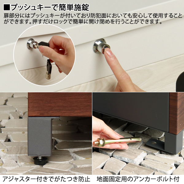 ベンチ収納宅配ボックス Paola パオラ ハンドル付 多用途使用可能 錆びにくい加工 ガルバナイズド処理 PBX-096/PBX-097 MOJYU_5