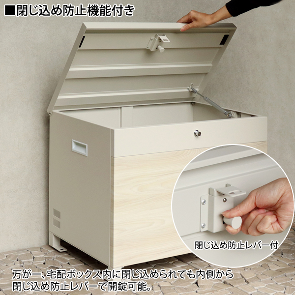 ベンチ収納宅配ボックス Paola パオラ ハンドル付 多用途使用可能 錆びにくい加工 ガルバナイズド処理 PBX-096/PBX-097 MOJYU_6