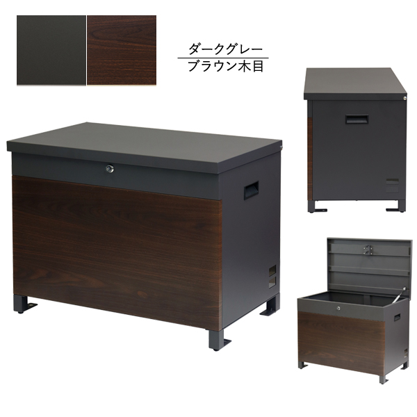 ベンチ収納宅配ボックス Paola パオラ ハンドル付 多用途使用可能 錆びにくい加工 ガルバナイズド処理 PBX-096/PBX-097 MOJYU_7