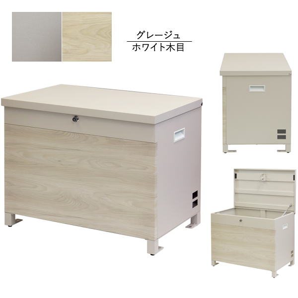 ベンチ収納宅配ボックス Paola パオラ ハンドル付 多用途使用可能 錆びにくい加工 ガルバナイズド処理 PBX-096/PBX-097 MOJYU_8