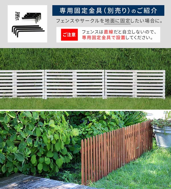 折り畳めるウッドフェンス ゲート付サークルセット 幅142.5cm×高さ71cm 3枚組＋ゲートセット 横ボーダー WF-142YKGS_11