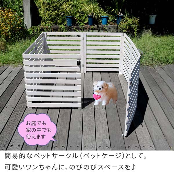 折り畳めるウッドフェンス ゲート付サークルセット 幅142.5cm×高さ71cm 3枚組＋ゲートセット 横ボーダー WF-142YKGS_3