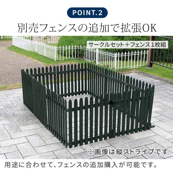折り畳めるウッドフェンス ゲート付サークルセット 幅142.5cm×高さ71cm 3枚組＋ゲートセット 横ボーダー WF-142YKGS_6