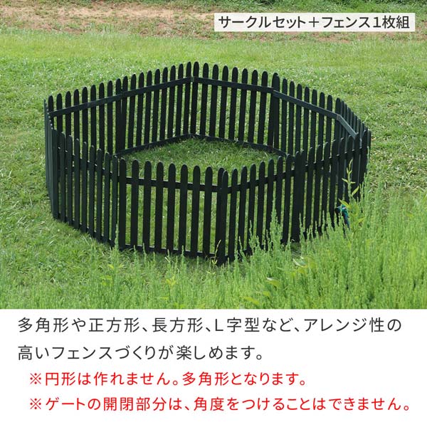 折り畳めるウッドフェンス ゲート付サークルセット 幅142.5cm×高さ71cm 3枚組＋ゲートセット 横ボーダー WF-142YKGS_7