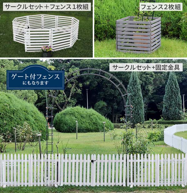 折り畳めるウッドフェンス ゲート付サークルセット 幅142.5cm×高さ71cm 3枚組＋ゲートセット 横ボーダー WF-142YKGS_8