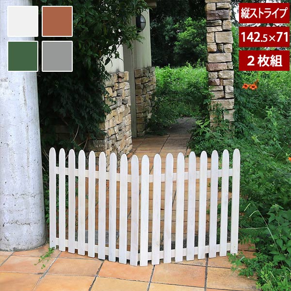 折り畳めるウッドフェンス 幅142.5cm×高さ71cm 縦ストライプ 2枚組 脚付き ペットサークル WF-284F