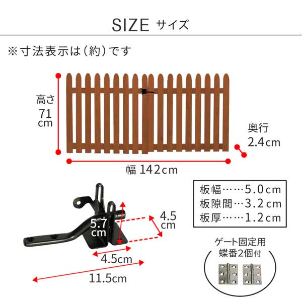 折り畳めるウッドフェンス ゲートセット 幅142cm×高さ71cm ゲート単品 縦ストライプ WF-HG_10