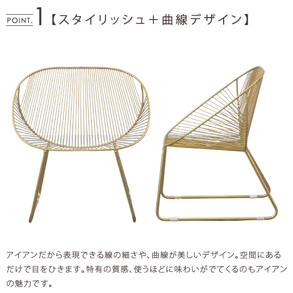 ワイヤーワイドチェア ミーチェ パーソナルチェア 椅子 アイアン